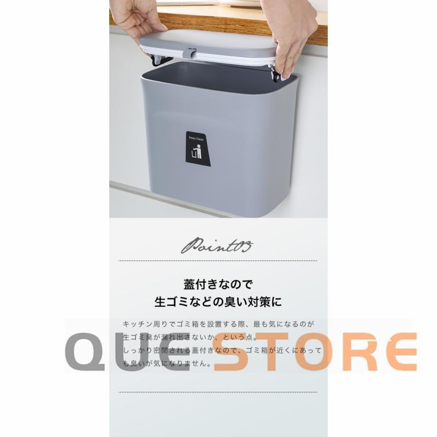 ゴミ箱 ふた付き 壁掛けゴミ箱 キッチン スライド 広口 大容量 スリム 縦型壁掛け 分別 壁面収納 洗面所 トイレ オフィス リビング ごみ箱 北欧 | ブランド登録なし | 12
