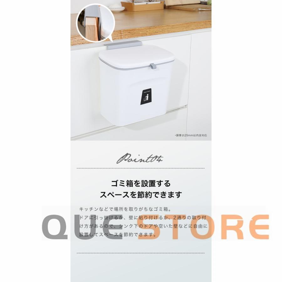 ゴミ箱 ふた付き 壁掛けゴミ箱 キッチン スライド 広口 大容量 スリム 縦型壁掛け 分別 壁面収納 洗面所 トイレ オフィス リビング ごみ箱 北欧 | ブランド登録なし | 13