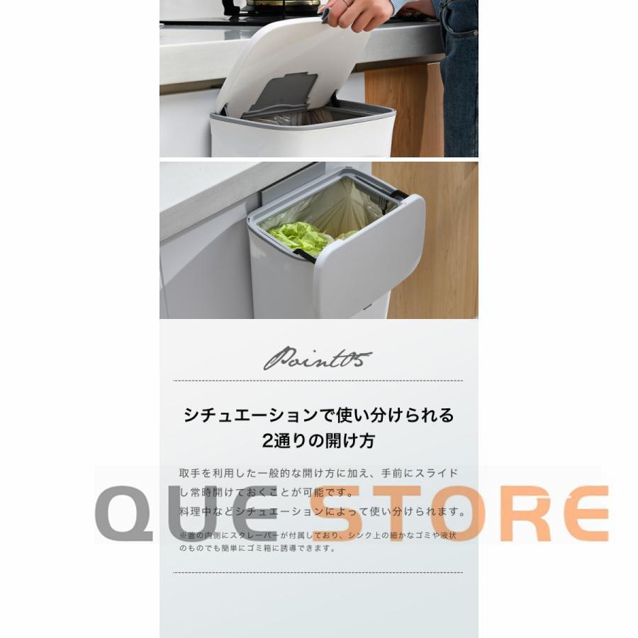 ゴミ箱 ふた付き 壁掛けゴミ箱 キッチン スライド 広口 大容量 スリム 縦型壁掛け 分別 壁面収納 洗面所 トイレ オフィス リビング ごみ箱 北欧 | ブランド登録なし | 05