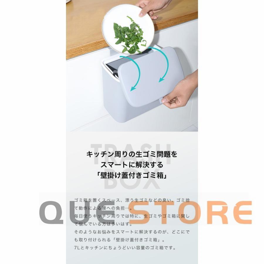 ゴミ箱 ふた付き 壁掛けゴミ箱 キッチン スライド 広口 大容量 スリム 縦型壁掛け 分別 壁面収納 洗面所 トイレ オフィス リビング ごみ箱 北欧 | ブランド登録なし | 08
