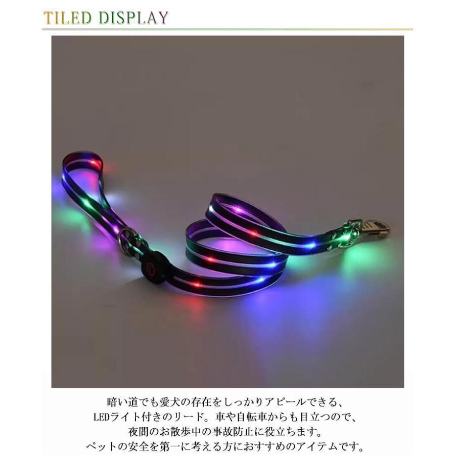 光るリード USB充電式 犬用 大型犬 中型犬 小型犬 LEDライト LEDリード 防水 お散歩ひも 犬用品 お散歩グッズ ペット ドッグリード カラ | ブランド登録なし | 07