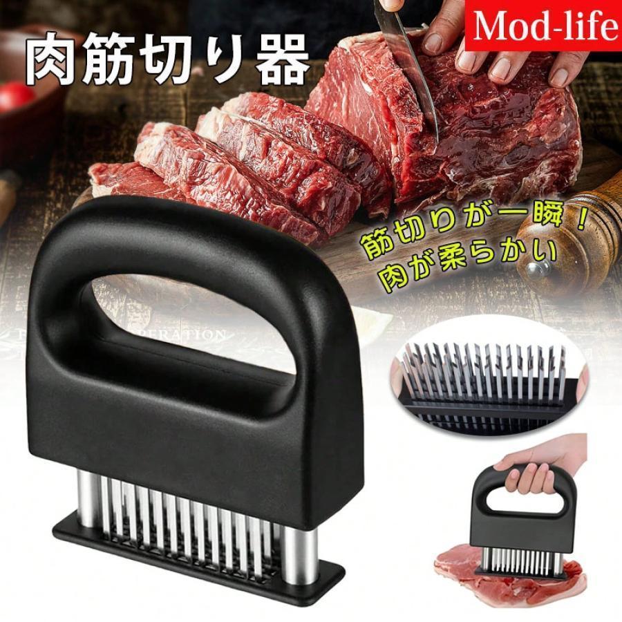 肉筋切り器 ミートテンダライザー 保護カバー付き 48刃 肉たたき 肉叩き 取り外し可 ステンレス 製 肉刺し器 肉の筋切り器 ニクサスプロ 手持 | ブランド登録なし | 05