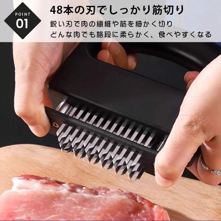 肉筋切り器 ミートテンダライザー 保護カバー付き 48刃 肉たたき 肉叩き 取り外し可 ステンレス 製 肉刺し器 肉の筋切り器 ニクサスプロ 手持 | ブランド登録なし | 07