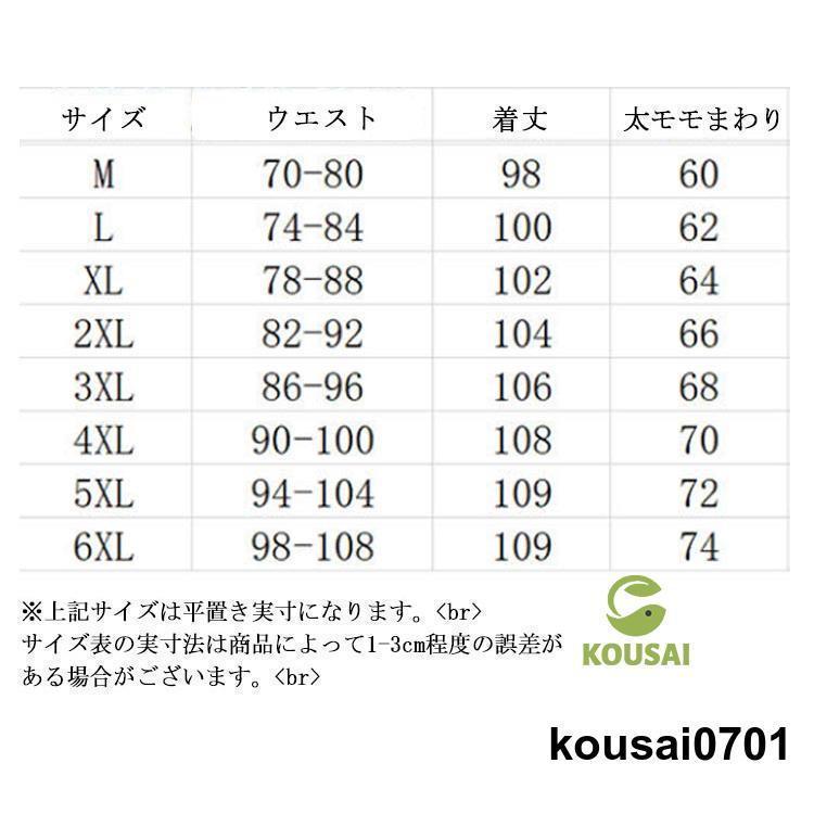 メンズ チノパンツ 夏 ストレートパンツ 薄手 チノパン ワイドパンツ セミワイド ゆったり コットン ツイル生地 ゴムウエスト 大きいサイズ 大 | ブランド登録なし | 16