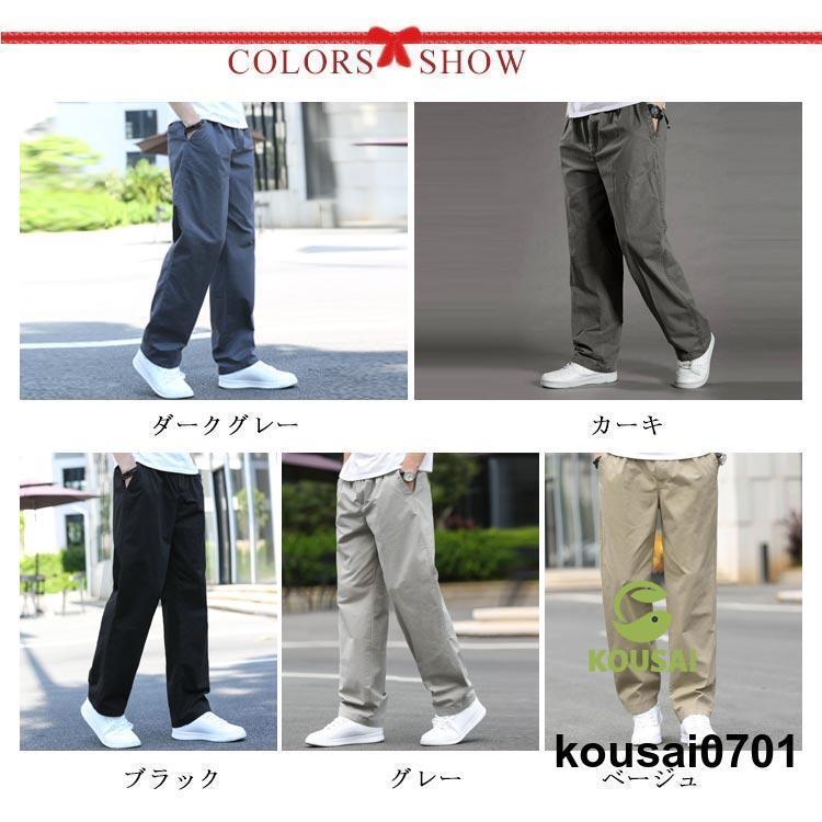 メンズ チノパンツ 夏 ストレートパンツ 薄手 チノパン ワイドパンツ セミワイド ゆったり コットン ツイル生地 ゴムウエスト 大きいサイズ 大 | ブランド登録なし | 06