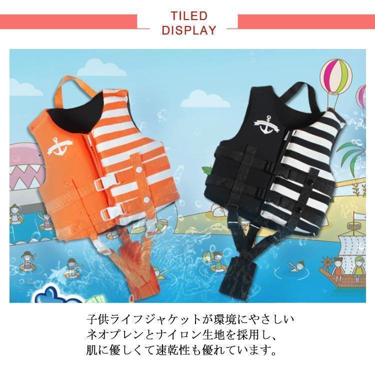 子供 フローティングベスト キッズ ライフジャケット 釣り スイミング 子ども 浮き輪 ベビー 赤ちゃん シュノーケリング 浮力ベスト 調整可能 ベル | ブランド登録なし | 07