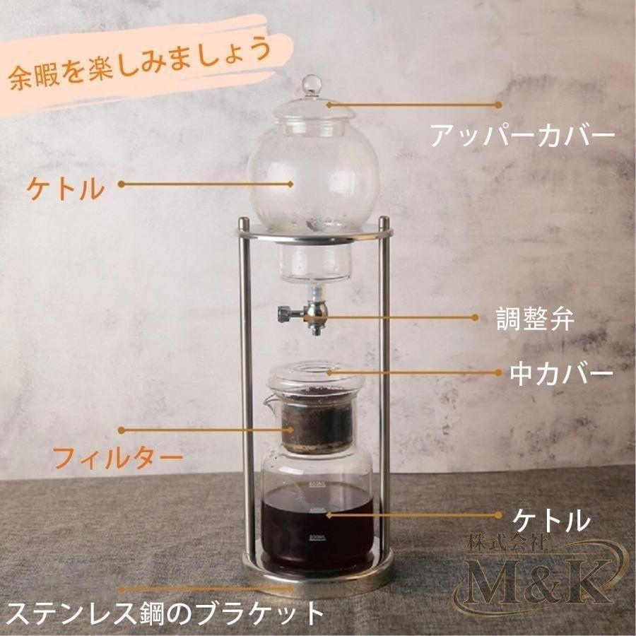 ウォータードリッパー コールドブリューメーカー 耐熱ガラス アイスブリューコーヒーメーカー 操作するシンプル 水出しコーヒー 器具 | ブランド登録なし | 15