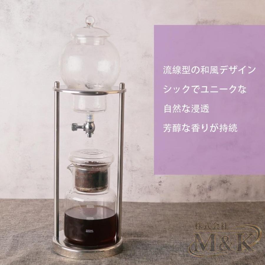 ウォータードリッパー コールドブリューメーカー 耐熱ガラス アイスブリューコーヒーメーカー 操作するシンプル 水出しコーヒー 器具 | ブランド登録なし | 16