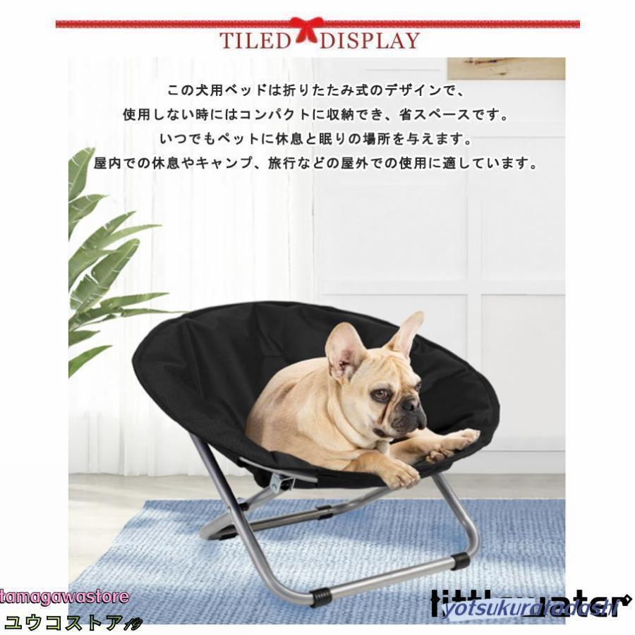 ペットベッド ポータブル ドッグコット 折りたたみ式 ペットソファ Mサイズ 小型犬 中型犬 ペット用 猫用 犬用 ベッド 脚付き メッシュ ナイロン | ブランド登録なし | 05