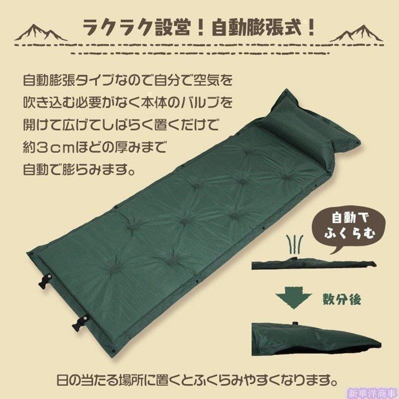 エアマット キャンプ 全3色 連結可能 枕付き 収納袋付き 自動膨張式 車中泊 テントマット インフレーターマット アウトドア エアベッド 防寒 | ブランド登録なし | 01