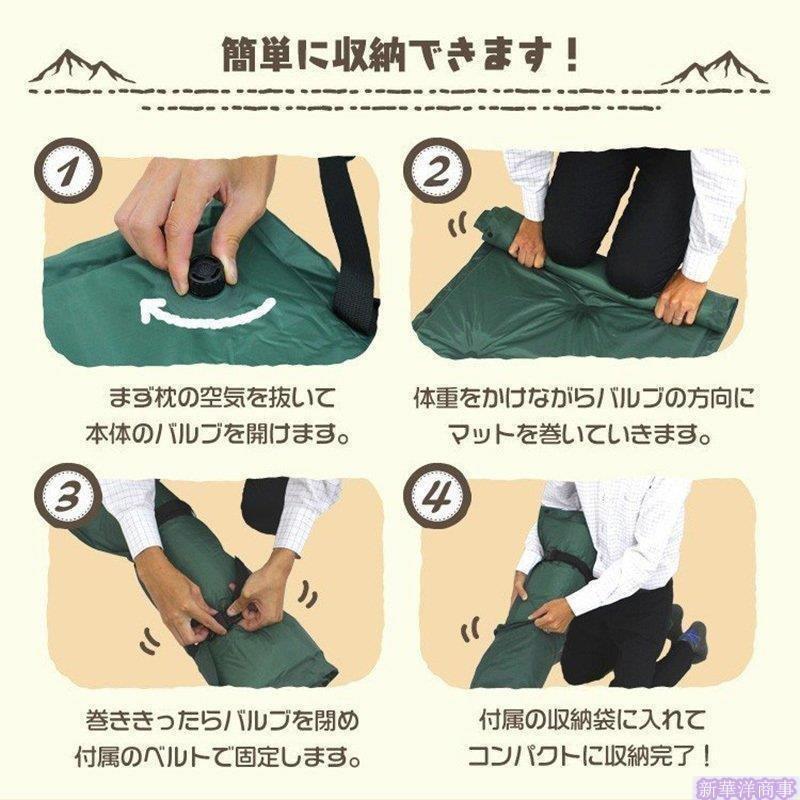 エアマット キャンプ 全3色 連結可能 枕付き 収納袋付き 自動膨張式 車中泊 テントマット インフレーターマット アウトドア エアベッド 防寒 | ブランド登録なし | 09