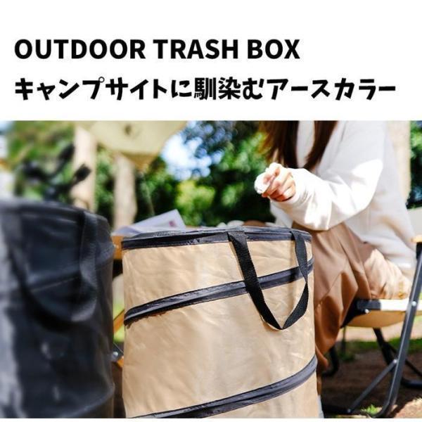 トラッシュボックス キャンプ ゴミ箱 アウトドア 折りたたみ ポップアップ式 ダストボックス | ブランド登録なし | 01