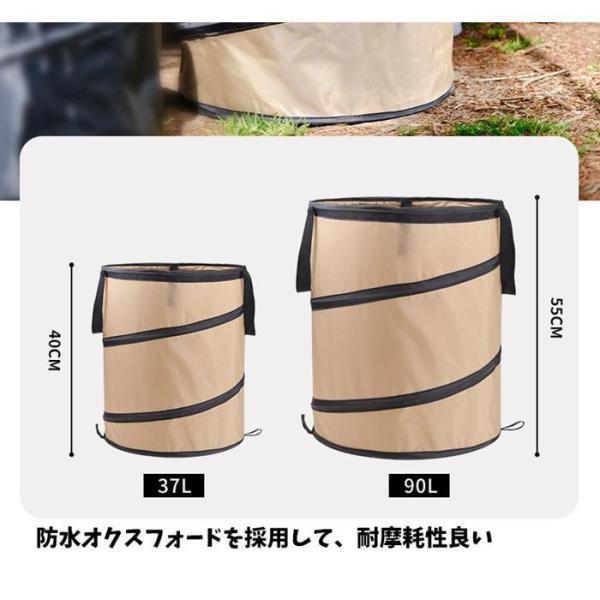 トラッシュボックス キャンプ ゴミ箱 アウトドア 折りたたみ ポップアップ式 ダストボックス | ブランド登録なし | 02