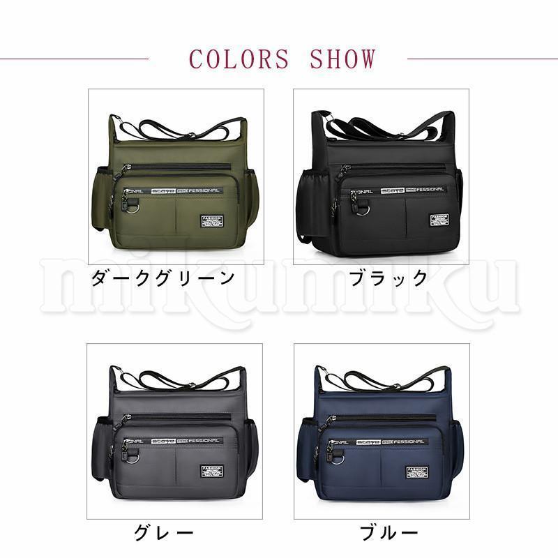 ショルダーバッグ メンズ 大型 軽量 斜め掛け おおきめ かっこいい コンパクト 高機能 収納力 丈夫調整可能 ビジネス フォーマルカバン | ブランド登録なし | 01