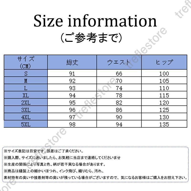 ルームウェア レディース 夏 部屋着 ハーフパンツ 九分丈 ガウチョパンツ パジャマ ゆったり 薄手 レディース ナイトウェア カジュアル | ブランド登録なし | 01
