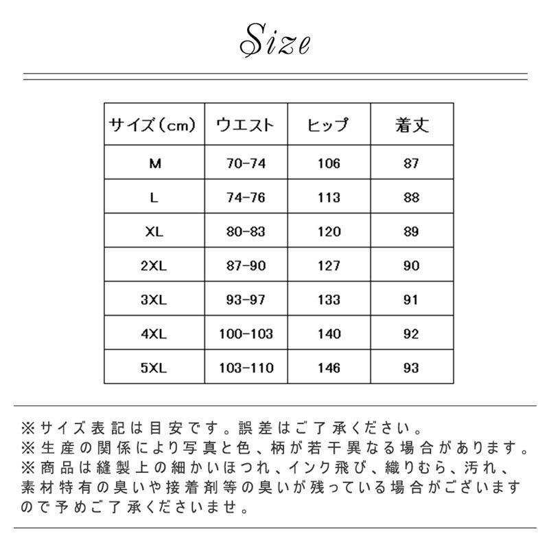 サルエルパンツ ワイドパンツ イージーパンツ メンズ アラジンパンツ リネンパンツ 接触冷感 ゆったり カジュアル 無地 涼しい 大きいサイズ 春 夏 | ブランド登録なし | 02