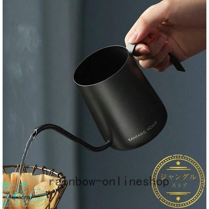 ドリップポットコーヒーポットコーヒー250ml350mlドリップケトルハンドドリップファイン口ポットステンレス | ブランド登録なし | 01