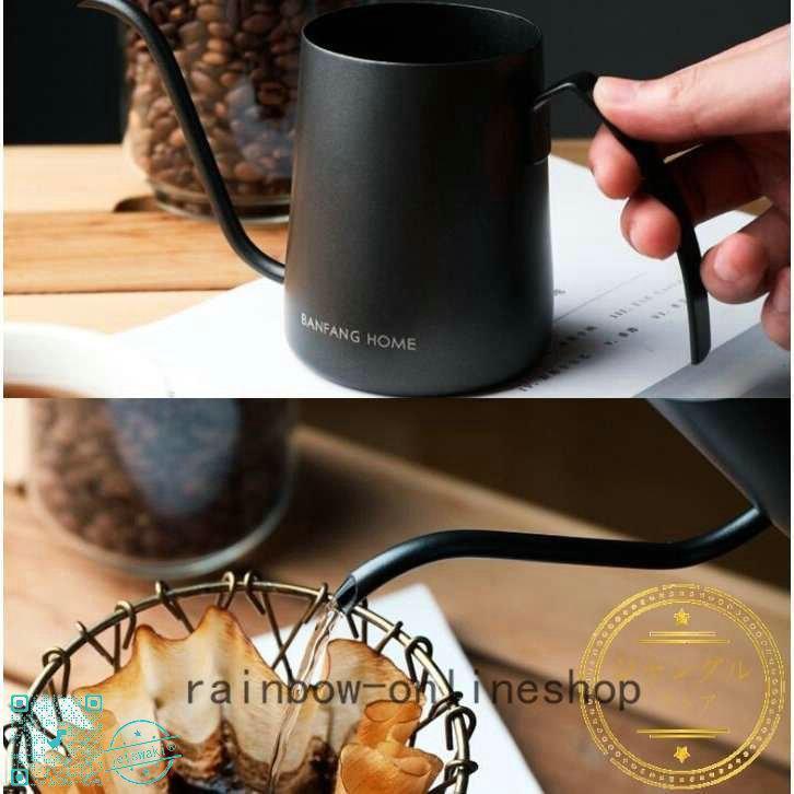 ドリップポットコーヒーポットコーヒー250ml350mlドリップケトルハンドドリップファイン口ポットステンレス | ブランド登録なし | 03