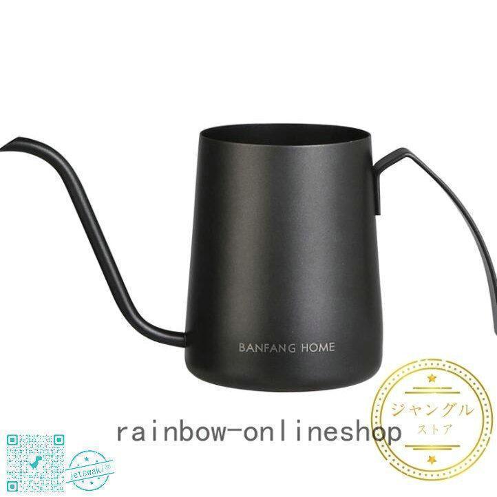 ドリップポットコーヒーポットコーヒー250ml350mlドリップケトルハンドドリップファイン口ポットステンレス | ブランド登録なし | 04