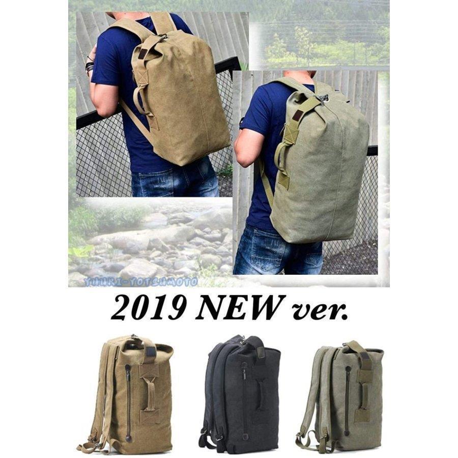 ダッフルバッグ 帆布 キャンバス バッグ リュックサック ボストンバッグ 2way 登山 防災 大容量 サイクリング 旅行 アウトドア 男女兼用バッグ | ブランド登録なし | 04
