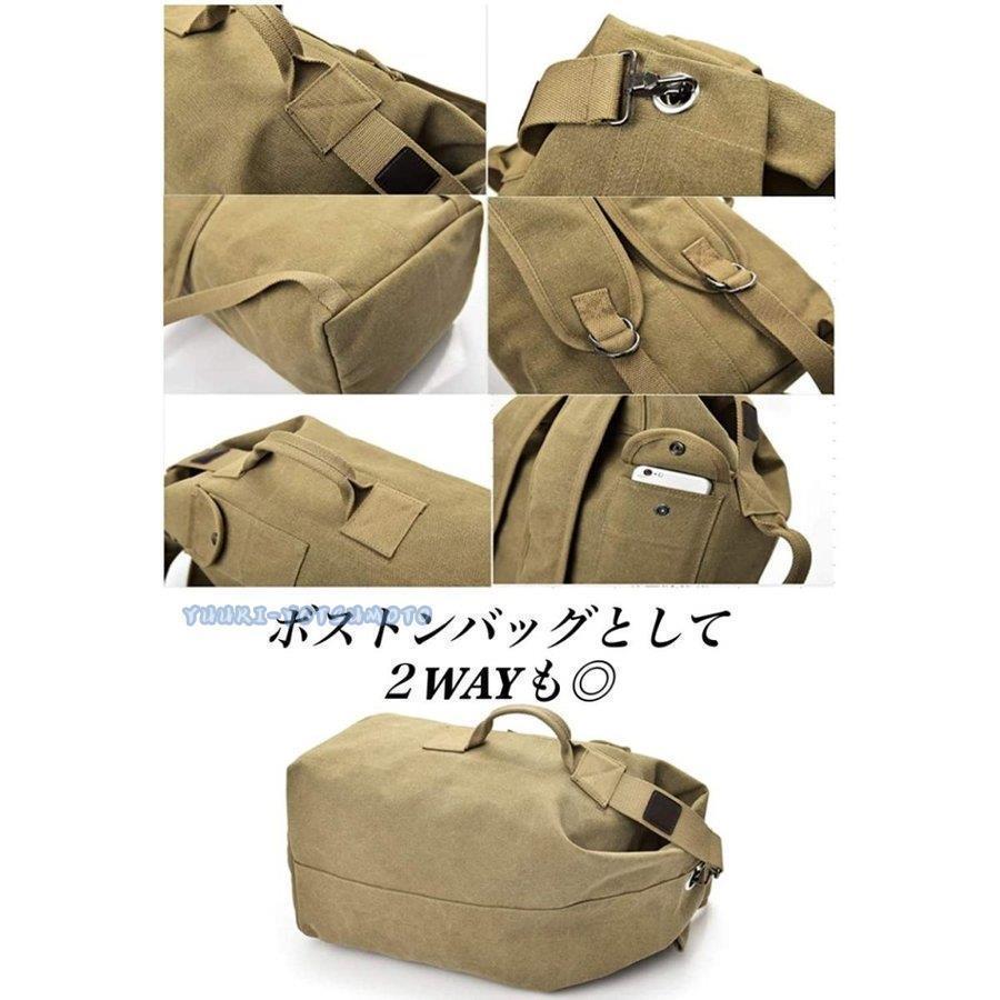 ダッフルバッグ 帆布 キャンバス バッグ リュックサック ボストンバッグ 2way 登山 防災 大容量 サイクリング 旅行 アウトドア 男女兼用バッグ | ブランド登録なし | 07