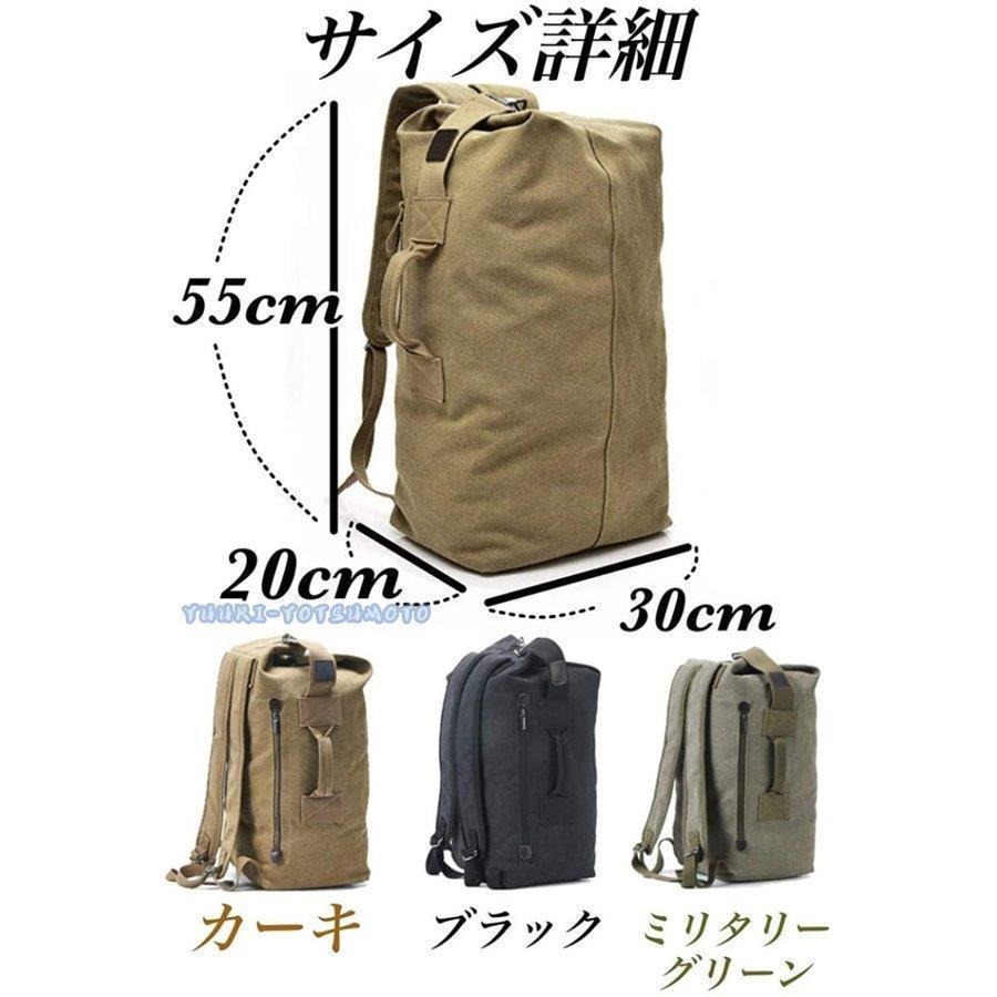 ダッフルバッグ 帆布 キャンバス バッグ リュックサック ボストンバッグ 2way 登山 防災 大容量 サイクリング 旅行 アウトドア 男女兼用バッグ | ブランド登録なし | 09