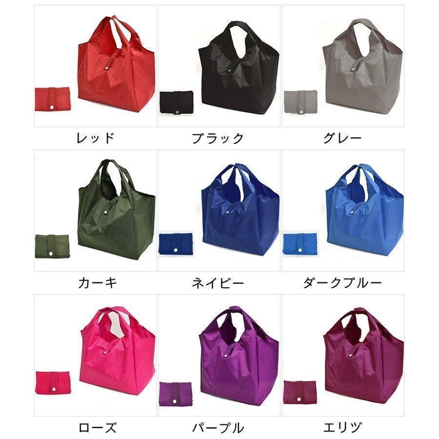 エコバッグマチ付きエコバック折りたたみコンパクトコンビニメンズレディースレジカゴナイロン折り畳み買い物袋ECO | ブランド登録なし | 01
