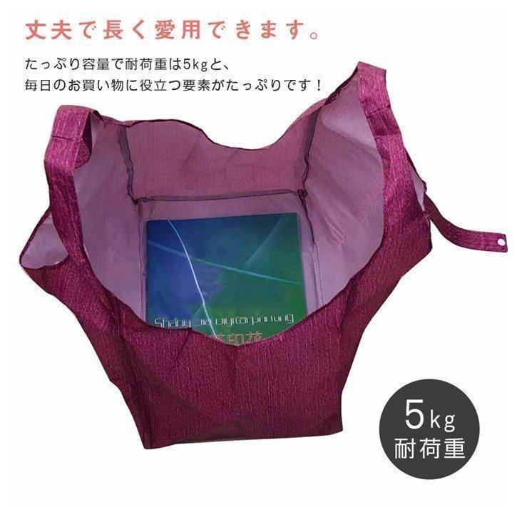 エコバッグマチ付きエコバック折りたたみコンパクトコンビニメンズレディースレジカゴナイロン折り畳み買い物袋ECO | ブランド登録なし | 03