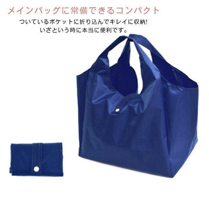 エコバッグマチ付きエコバック折りたたみコンパクトコンビニメンズレディースレジカゴナイロン折り畳み買い物袋ECO | ブランド登録なし | 04