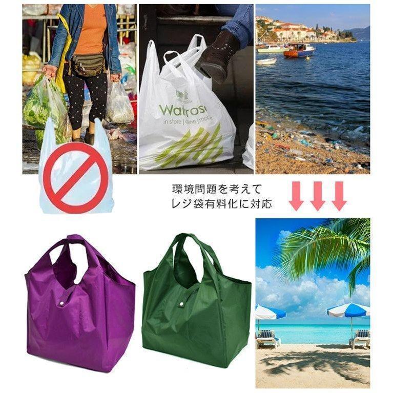 エコバッグマチ付きエコバック折りたたみコンパクトコンビニメンズレディースレジカゴナイロン折り畳み買い物袋ECO | ブランド登録なし | 05