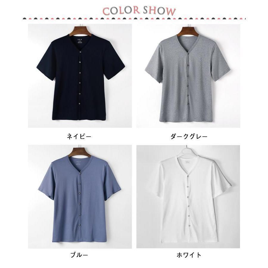 肌着 介護用 前開き インナーシャツ 入院 メンズ Vネック 肌着 ス 肌着 ルームウェア 下着 部屋着 Tシャツ 吸汗速乾 インナーシャツ 手 | ブランド登録なし | 06