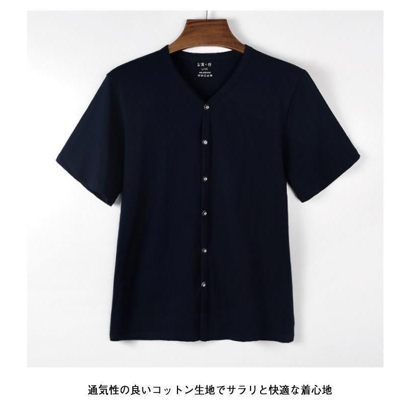 肌着 介護用 前開き インナーシャツ 入院 メンズ Vネック 肌着 ス 肌着 ルームウェア 下着 部屋着 Tシャツ 吸汗速乾 インナーシャツ 手 | ブランド登録なし | 08