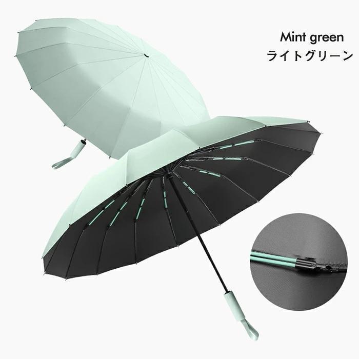 頑丈な16本骨日傘 折りたたみ 完全遮光 UVカット 折りたたみ傘 100％ 遮光 レディース 自動開閉 雨傘 遮熱 強撥水 折り畳み傘 大きい | ブランド登録なし | 12