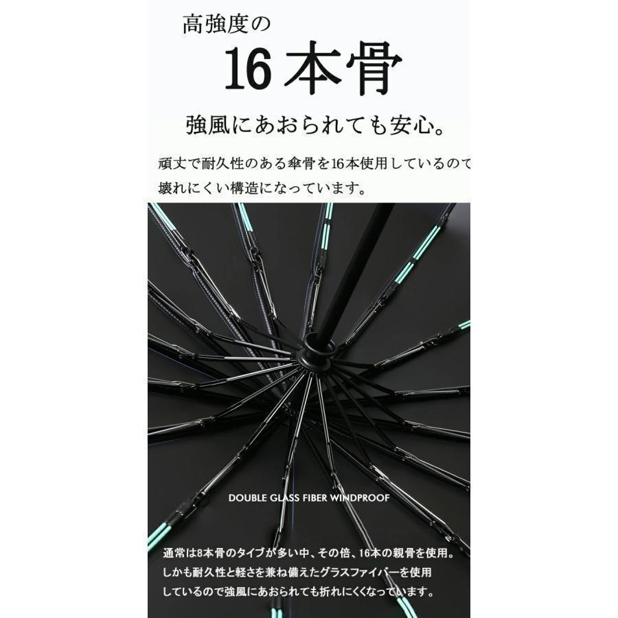 頑丈な16本骨日傘 折りたたみ 完全遮光 UVカット 折りたたみ傘 100％ 遮光 レディース 自動開閉 雨傘 遮熱 強撥水 折り畳み傘 大きい | ブランド登録なし | 04