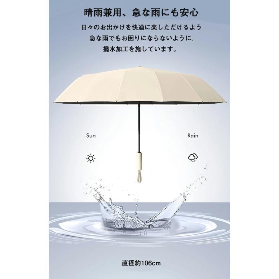 頑丈な16本骨日傘 折りたたみ 完全遮光 UVカット 折りたたみ傘 100％ 遮光 レディース 自動開閉 雨傘 遮熱 強撥水 折り畳み傘 大きい | ブランド登録なし | 05