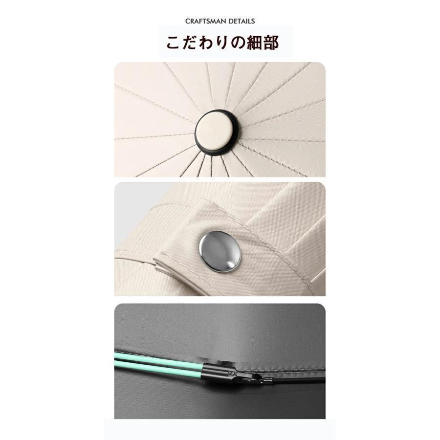 頑丈な16本骨日傘 折りたたみ 完全遮光 UVカット 折りたたみ傘 100％ 遮光 レディース 自動開閉 雨傘 遮熱 強撥水 折り畳み傘 大きい | ブランド登録なし | 09