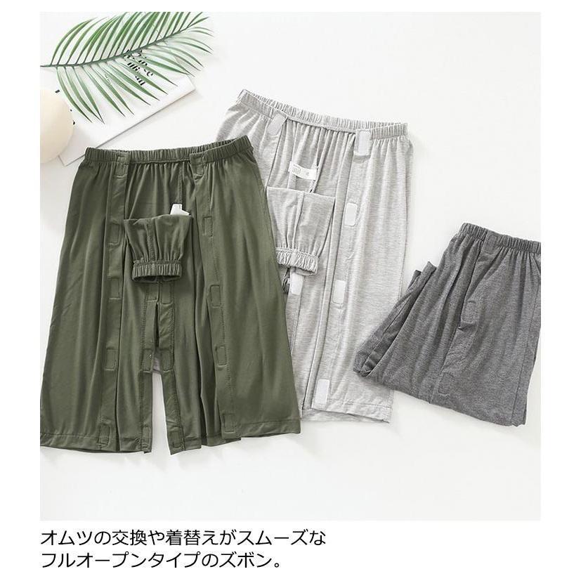介護用パジャマ 半袖 夏用 マジックテープ 全開 フルオープン メンズ レディース 介護 パジャマ 綿 コットン オムツ交換 両開き 両脇全開 春 夏 | ブランド登録なし | 11