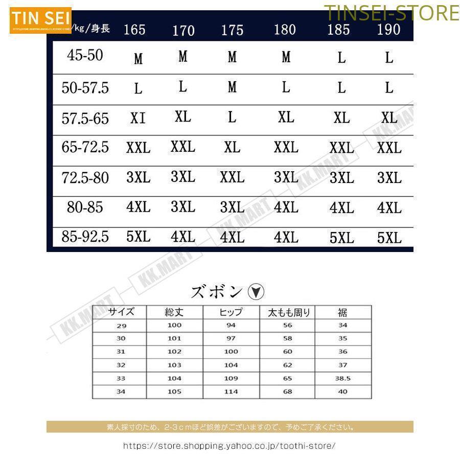 3点セット セットアップ メンズ スーツ フォーマル スリーピース スリム テーラード ビジネススーツ スラックス 通勤　結婚式 紳士服 | ブランド登録なし | 02