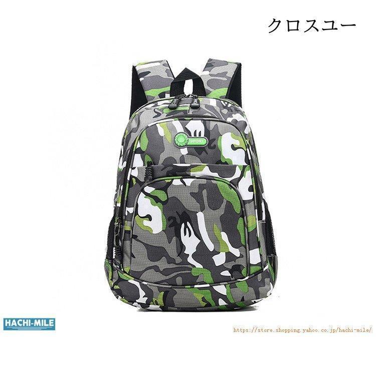 リュックサック メンズ 迷彩柄 おしゃれ アウトドア ナイロン 防水 アウトドア 学生リュック 遠足 大容量 新作 父の日 | ブランド登録なし | 13
