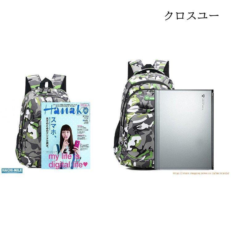 リュックサック メンズ 迷彩柄 おしゃれ アウトドア ナイロン 防水 アウトドア 学生リュック 遠足 大容量 新作 父の日 | ブランド登録なし | 14