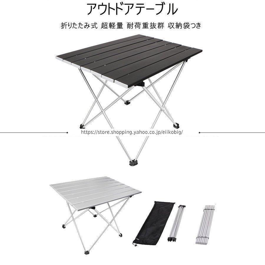 アルミ製 折りたたみテーブル ロールテーブル アウトドアテーブル コンパクト ハイキング 収納ケース付き 軽量 アウトドア/BBQ/キャンプ用品 登山 | ブランド登録なし | 15