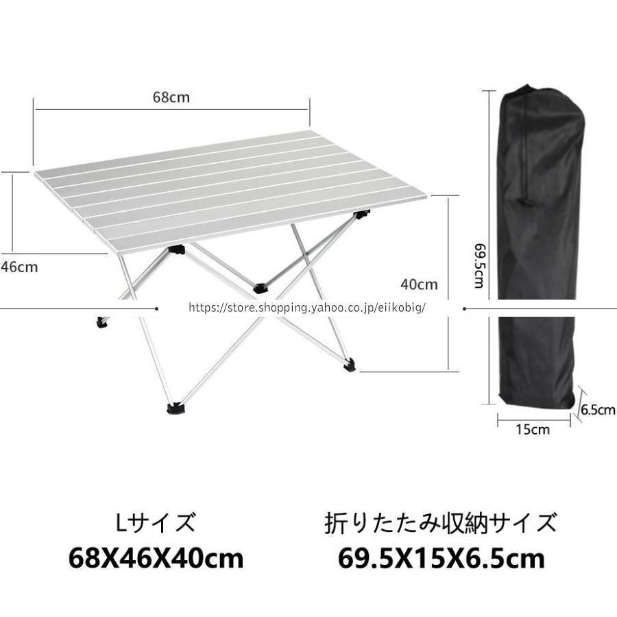 アルミ製 折りたたみテーブル ロールテーブル アウトドアテーブル コンパクト ハイキング 収納ケース付き 軽量 アウトドア/BBQ/キャンプ用品 登山 | ブランド登録なし | 01