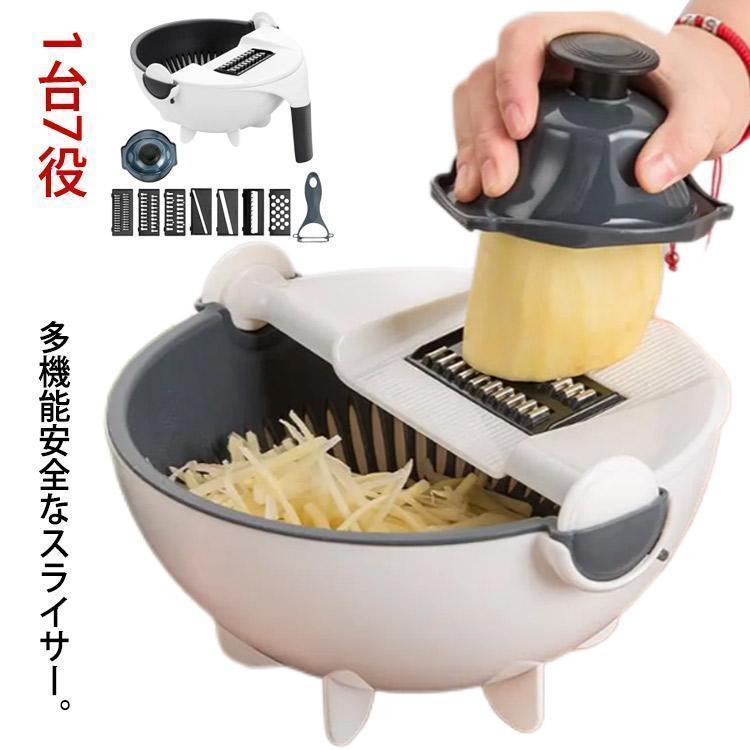 千切り スライサー 野菜カッター みじん切り 1台7役 多機能 水切り皿 キッチンスライサー 野菜調理器セット 安全ホルダー 付きキッチン用品 野菜 | ブランド登録なし