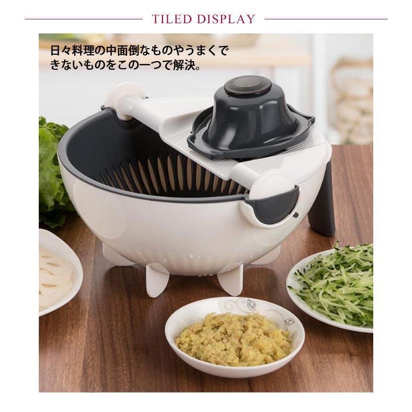 千切り スライサー 野菜カッター みじん切り 1台7役 多機能 水切り皿 キッチンスライサー 野菜調理器セット 安全ホルダー 付きキッチン用品 野菜 | ブランド登録なし | 06