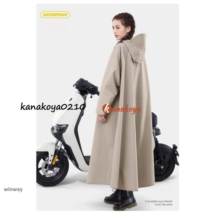 レインコート 自転車 リュック レディース 通学 通勤 レインポンチョ おしゃれ ロング 自転車用レインコート ポンチョ カッパ メンズ バイク 軽量 | ブランド登録なし | 15
