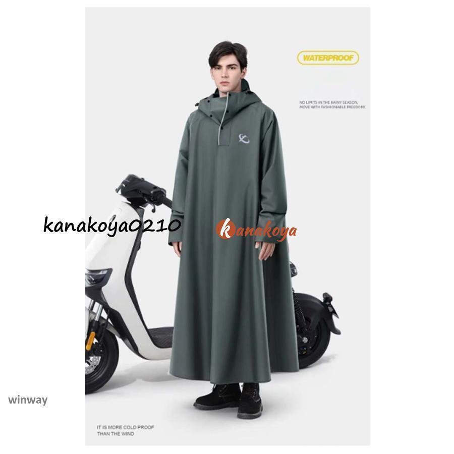 レインコート 自転車 リュック レディース 通学 通勤 レインポンチョ おしゃれ ロング 自転車用レインコート ポンチョ カッパ メンズ バイク 軽量 | ブランド登録なし | 16