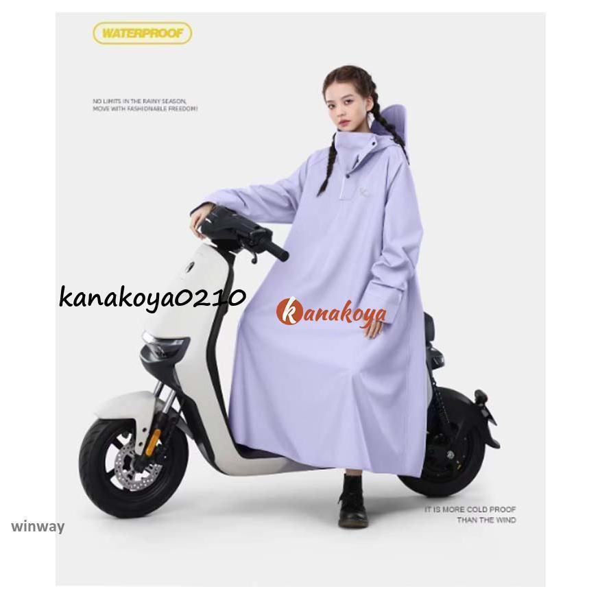 レインコート 自転車 リュック レディース 通学 通勤 レインポンチョ おしゃれ ロング 自転車用レインコート ポンチョ カッパ メンズ バイク 軽量 | ブランド登録なし | 18