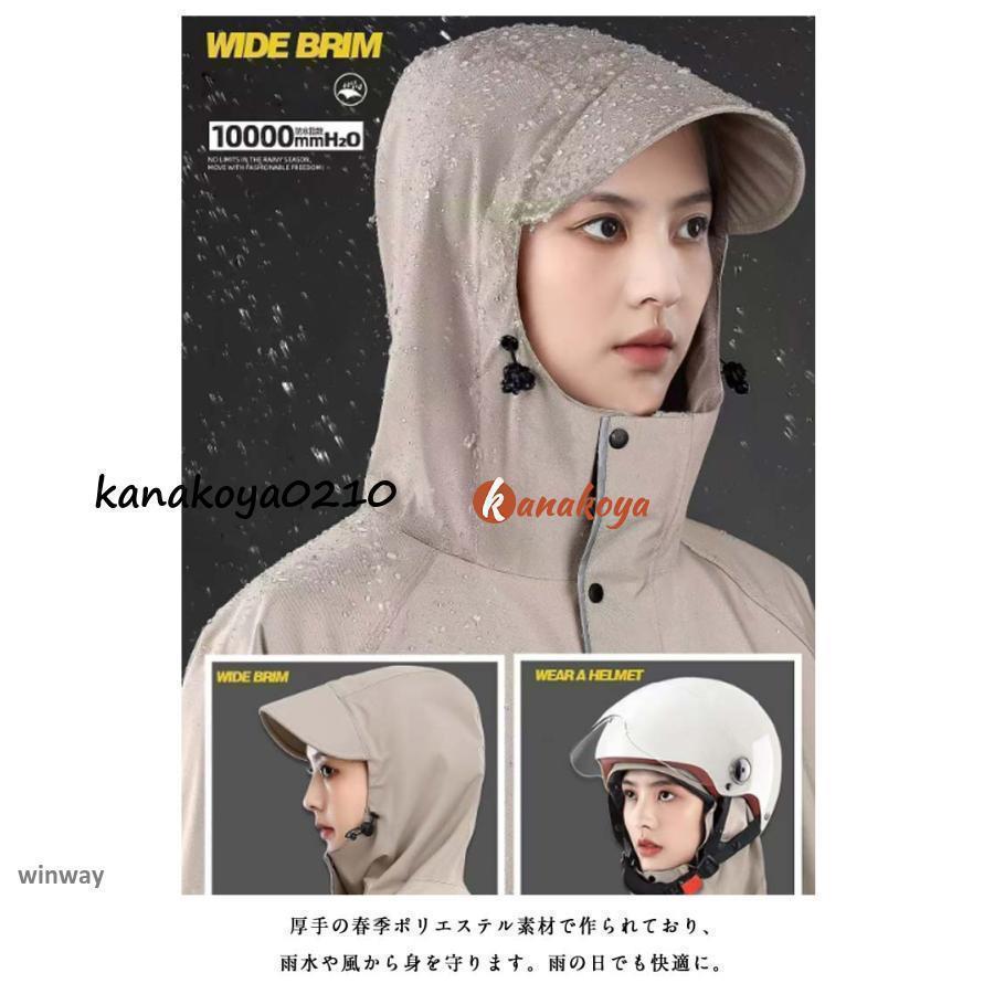 レインコート 自転車 リュック レディース 通学 通勤 レインポンチョ おしゃれ ロング 自転車用レインコート ポンチョ カッパ メンズ バイク 軽量 | ブランド登録なし | 09