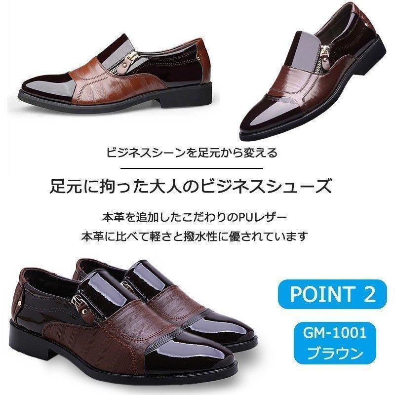 ビジネスシューズ メンズ 春 シューズ ビジネス革靴 紳士靴 歩きやすい７種類 選べる通気 通勤 通学 卒業式 24.0-29.0プレゼント | ブランド登録なし | 04