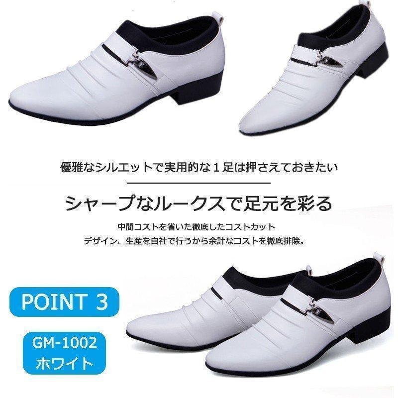 ビジネスシューズ メンズ 春 シューズ ビジネス革靴 紳士靴 歩きやすい７種類 選べる通気 通勤 通学 卒業式 24.0-29.0プレゼント | ブランド登録なし | 05